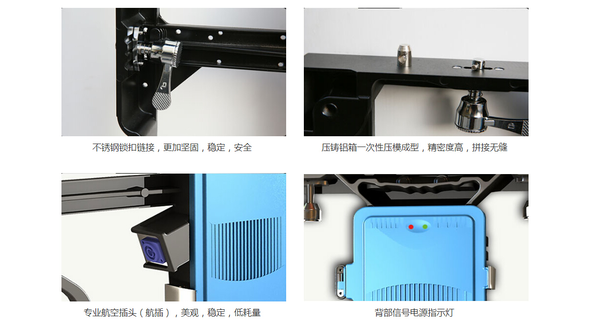 租賃LED顯示屏多功能連接件，集連接以及縫隙微調(diào)多功能于一體