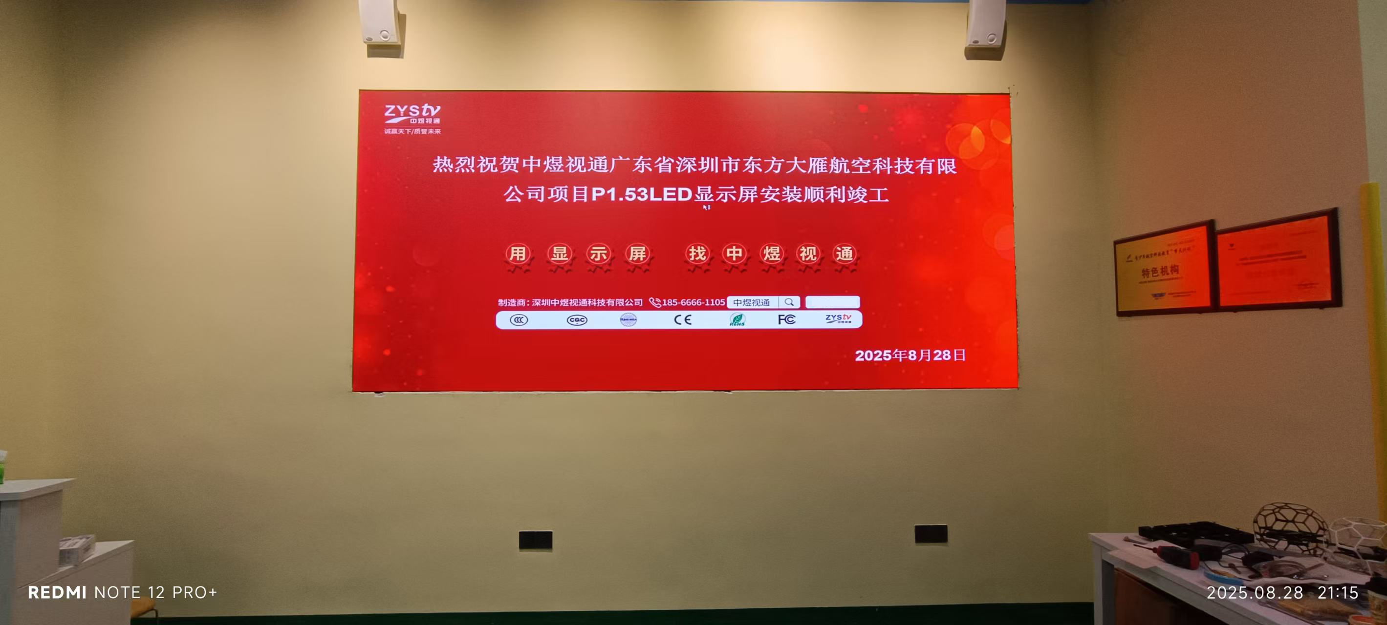 p1.53案例.jpg