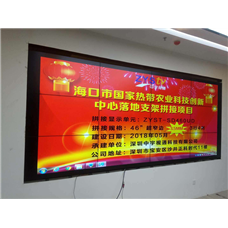 ?？谑袊覠釒мr業科技創新中心拼接屏項目